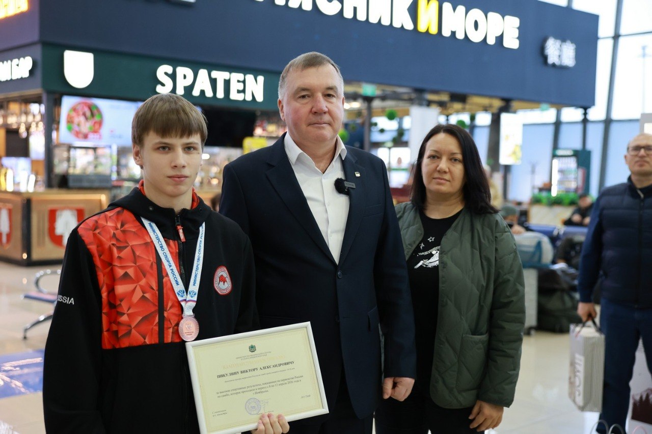 🏆 Встретили наших чемпионов