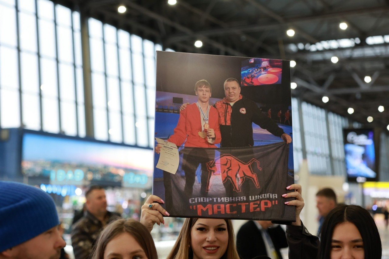 🏆 Встретили наших чемпионов