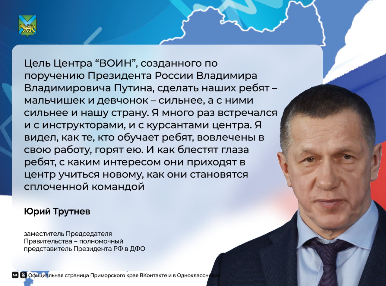 Программа по самообороне появилась в Центре «ВОИН»

✔️«Самооборона