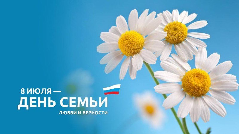 🌸Дорогие приморцы