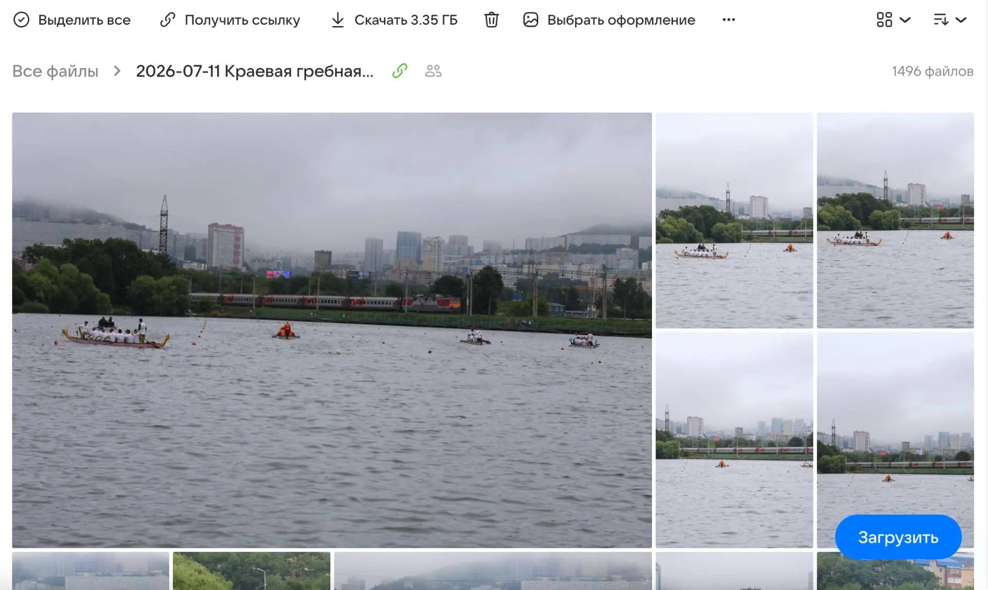 ССЫЛКА НА ФОТОГАЛЕРЕЮ

Краевая гребная регата «Кубок губернатора Приморского края» 11 июля 2026 г