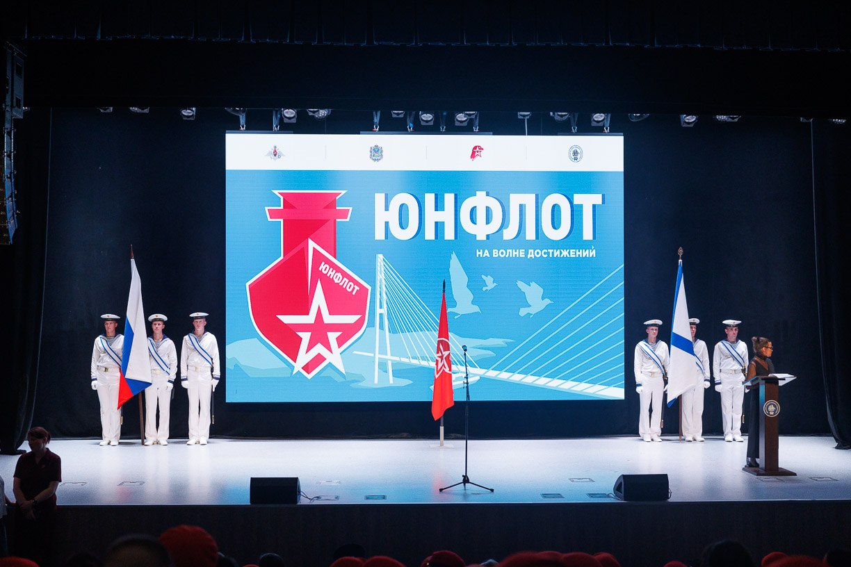 Приморье – в числе победителей военно-патриотической игры «Юнфлот»

⚡️Во Владивостоке подведены итоги четырех дней соревнований