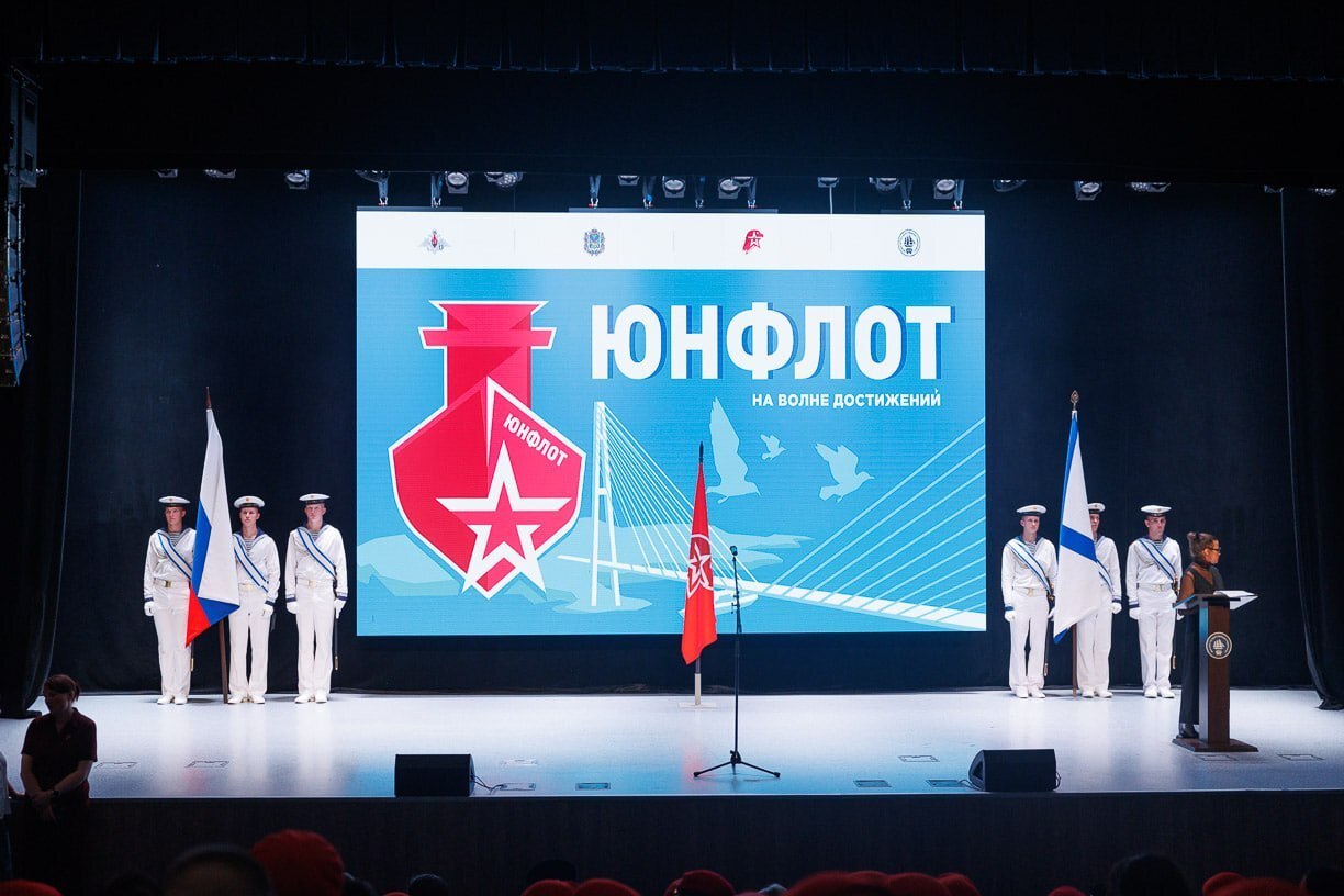 🏅 Приморская команда вошла в число призёров военно-патриотической игры «Юнфл…