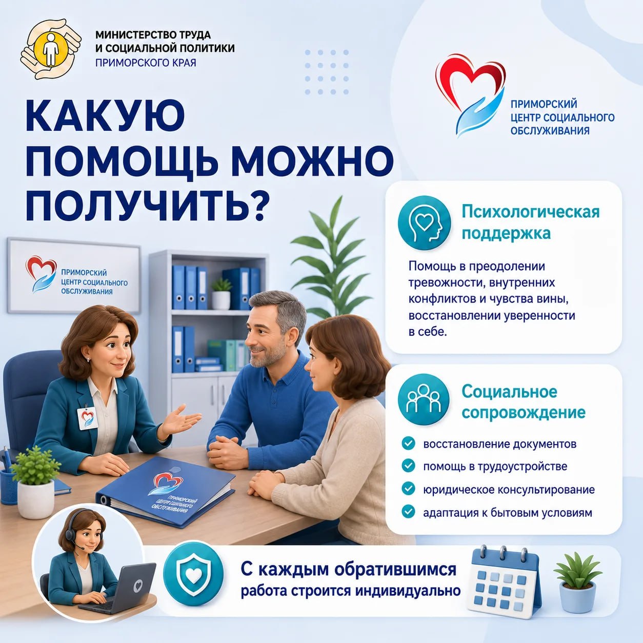 💙 Вы не одни: в Приморье помогают вернуться к обычной жизни

26 июня — Международный день борьбы с наркоманией