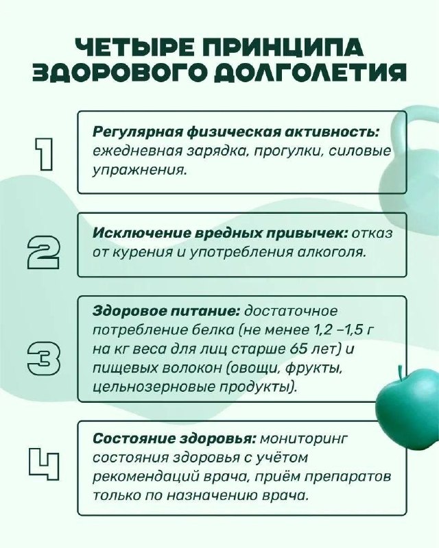🛎В Приморском крае проходит Неделя здорового долголетия

Здоровое долголетие …