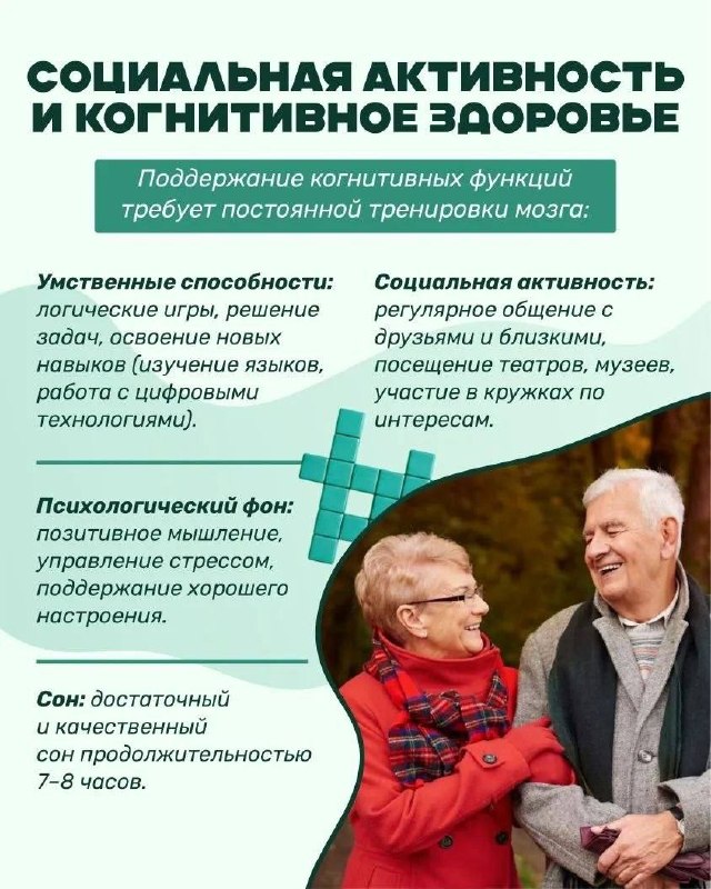 🛎В Приморском крае проходит Неделя здорового долголетия

Здоровое долголетие …