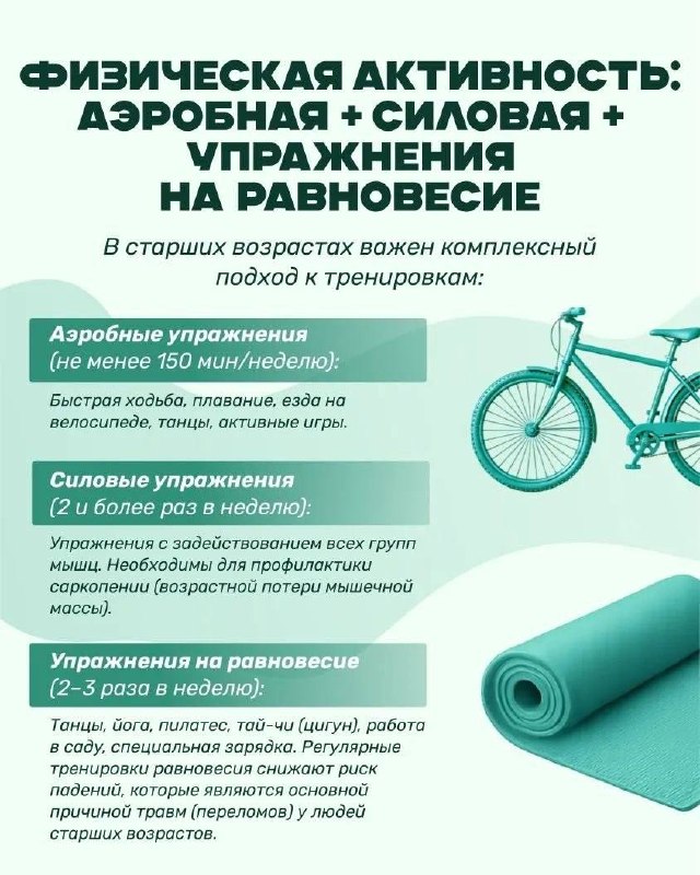 🛎В Приморском крае проходит Неделя здорового долголетия

Здоровое долголетие …