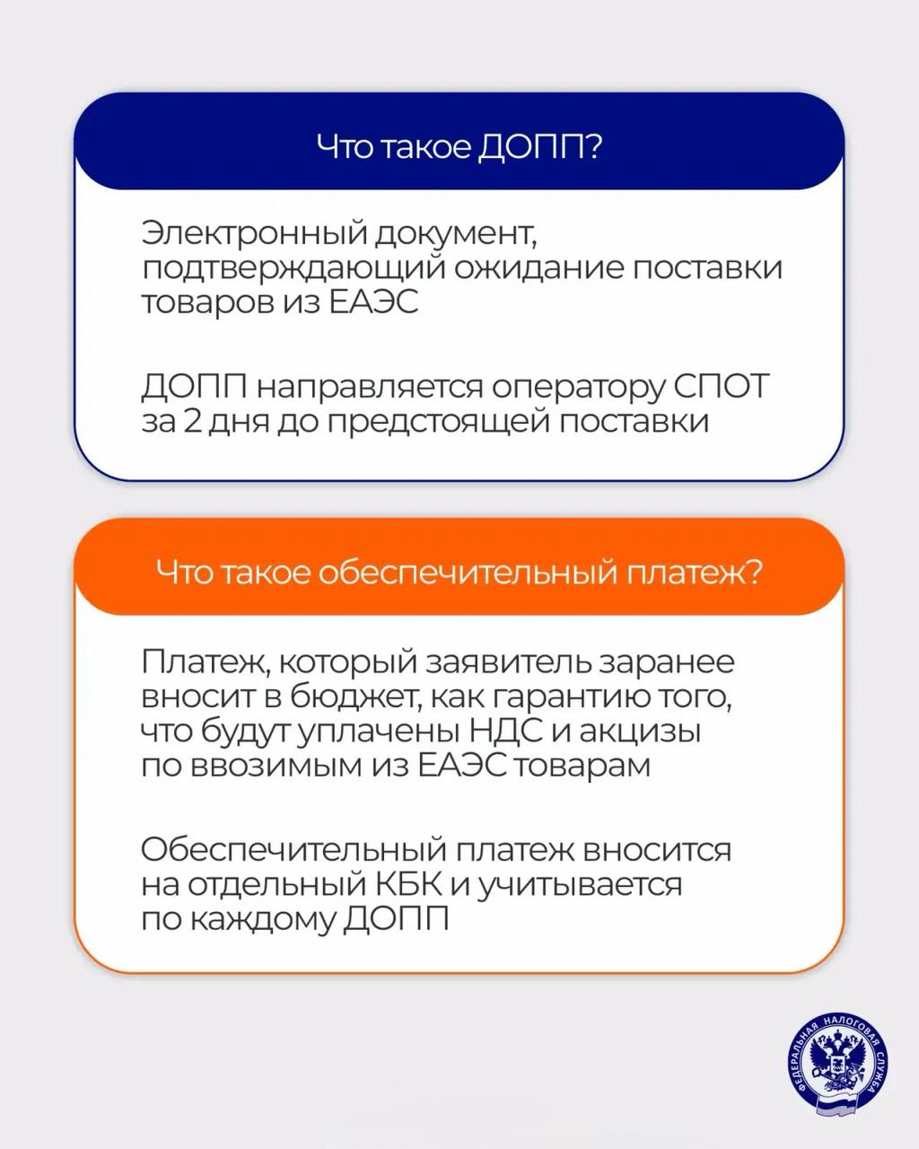 С 1 июня в промышленную эксплуатацию запустилась национальная система подтвер…