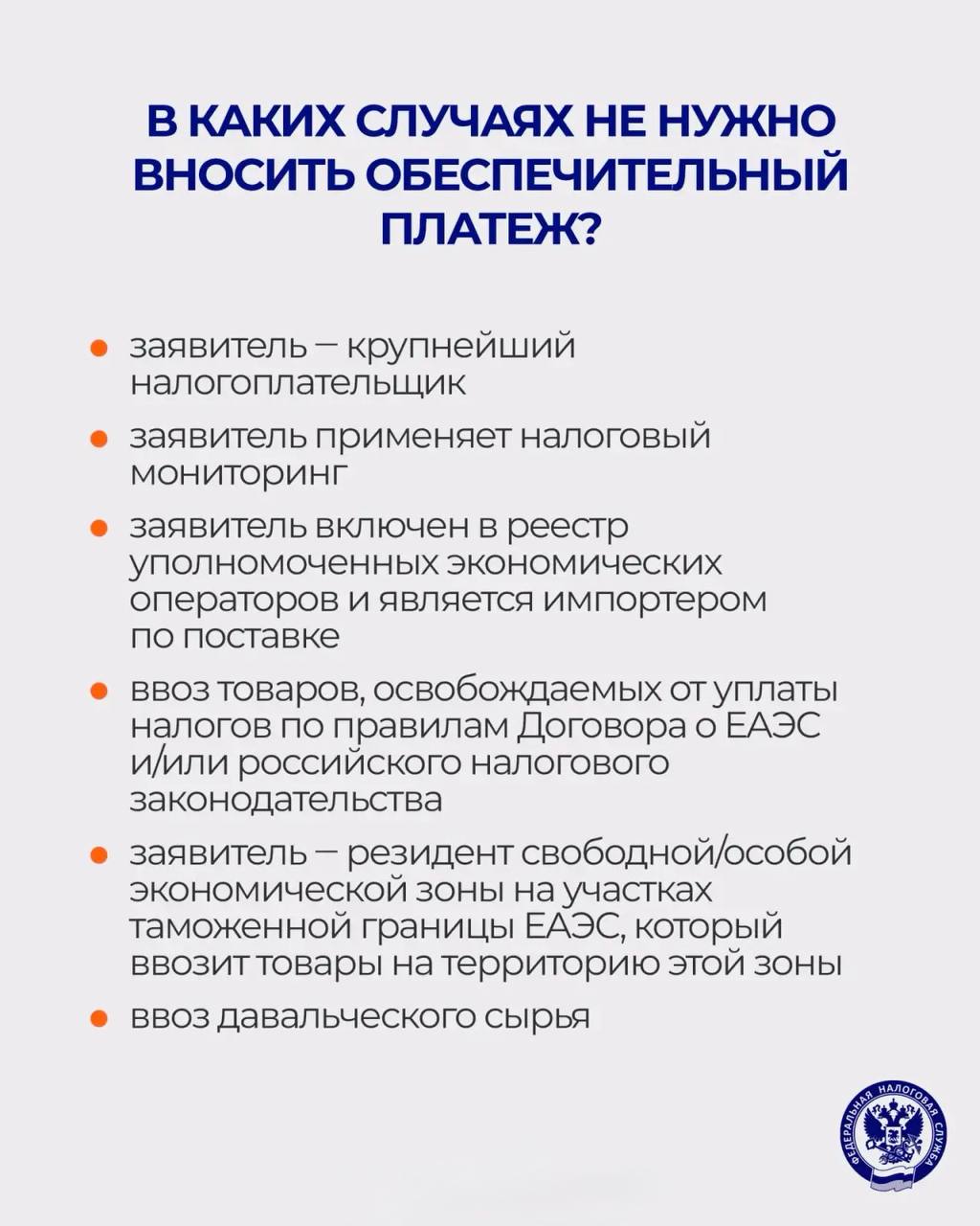 С 1 июня в промышленную эксплуатацию запустилась национальная система подтвер…