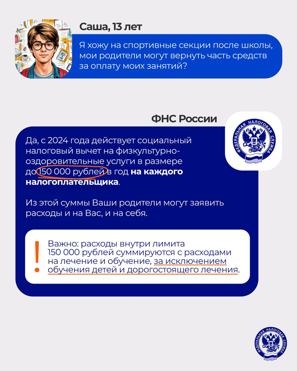 С Днем защиты детей!

🧸 Чем старше становятся дети, тем шире круг интересов