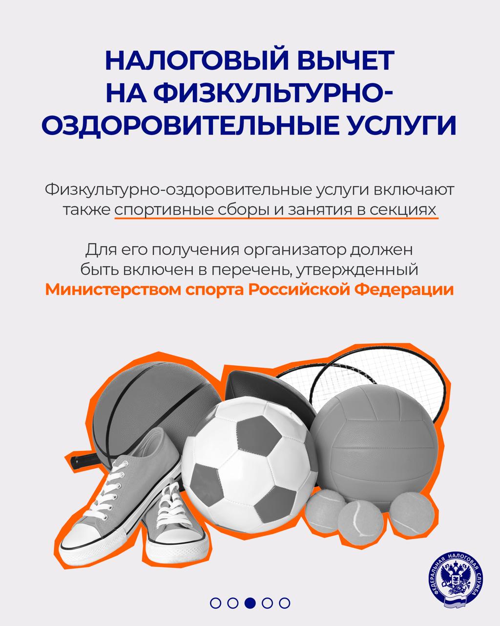 Родители могут получить вычет за оплату детской путевки в лагерь ➡️

Родители…