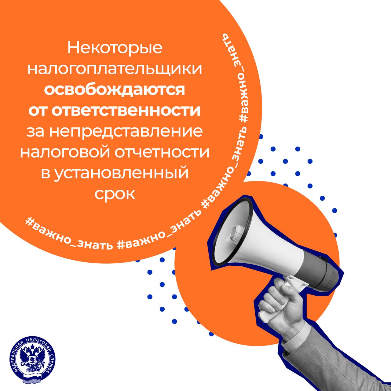 Разъясняем нюансы освобождения от ответственности как для физических, так и д…