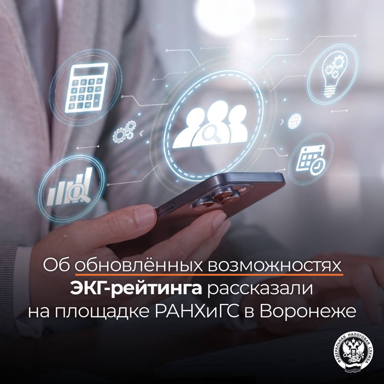 Заместитель руководителя ФНС России Тимур Шиналиев принял участие в круглом с…