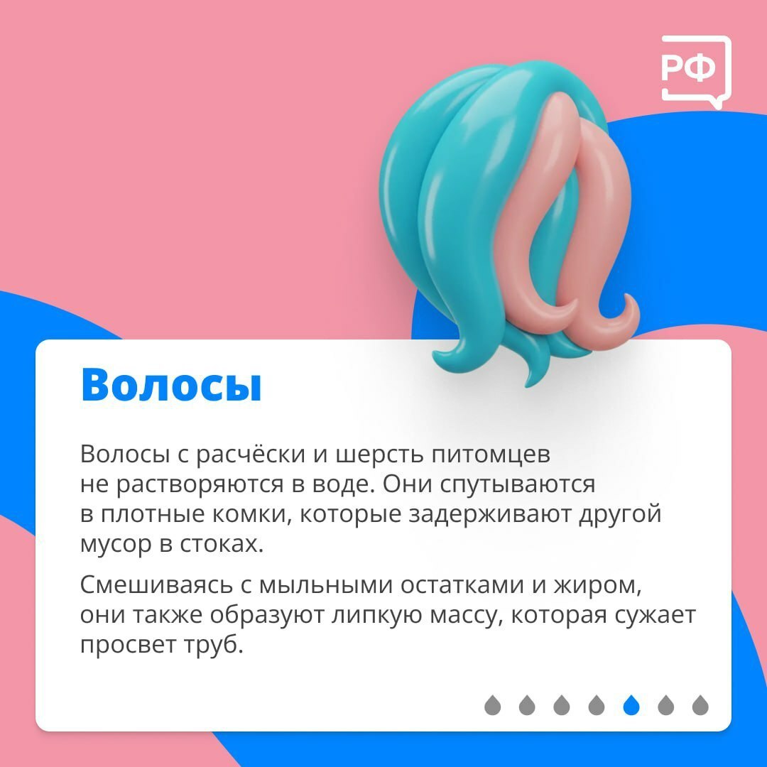 ❌Салфетки, ватные диски, остатки заварки и еда, которую приходится выбросить, — что только не летит в туалет