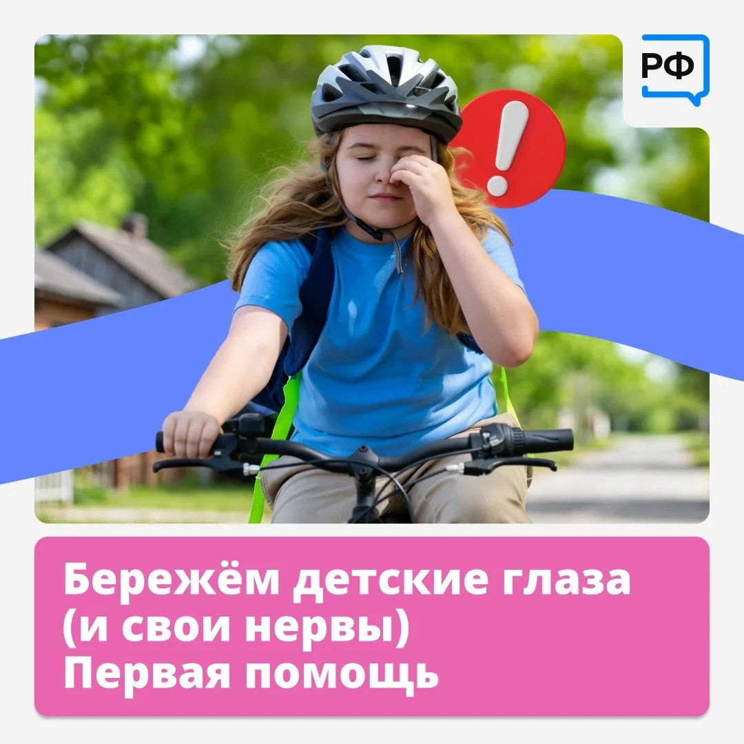 Лето, песочница и дети, которые бросают друг в друга песок… Такая картина знакома почти всем родителям