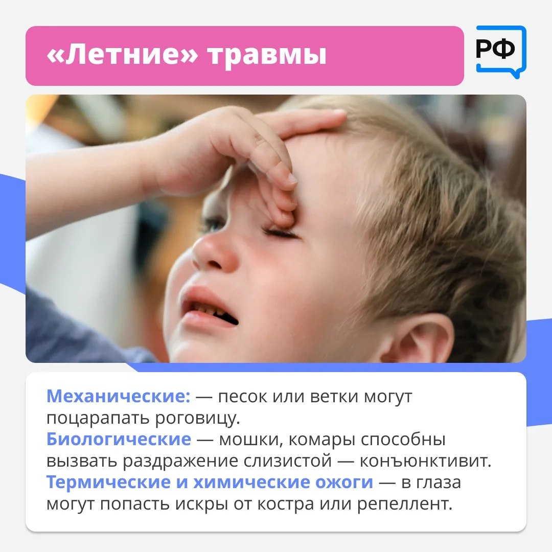Лето, песочница и дети, которые бросают друг в друга песок… Такая картина знакома почти всем родителям