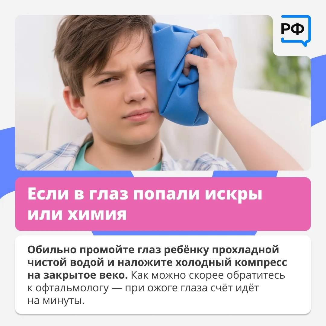 Лето, песочница и дети, которые бросают друг в друга песок… Такая картина знакома почти всем родителям