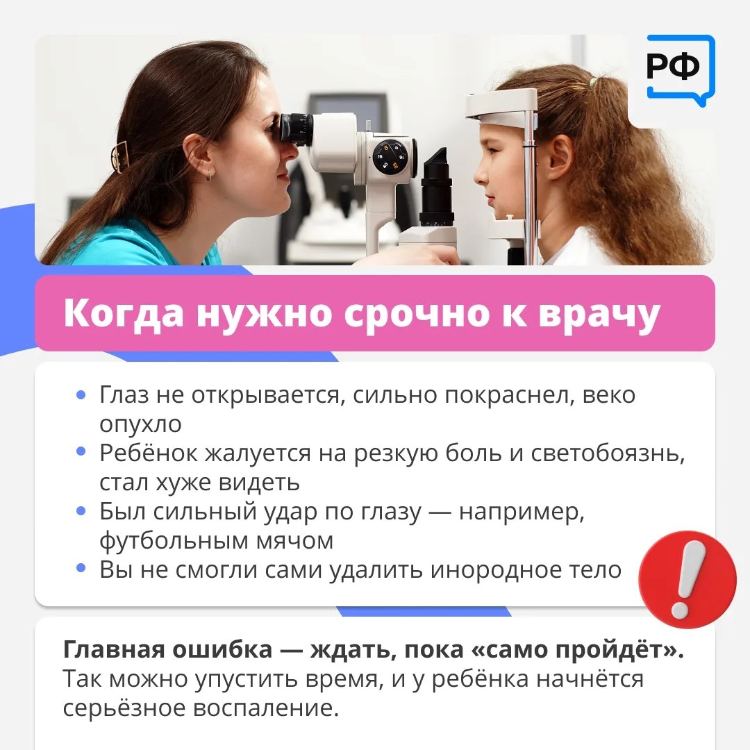 Лето, песочница и дети, которые бросают друг в друга песок… Такая картина знакома почти всем родителям
