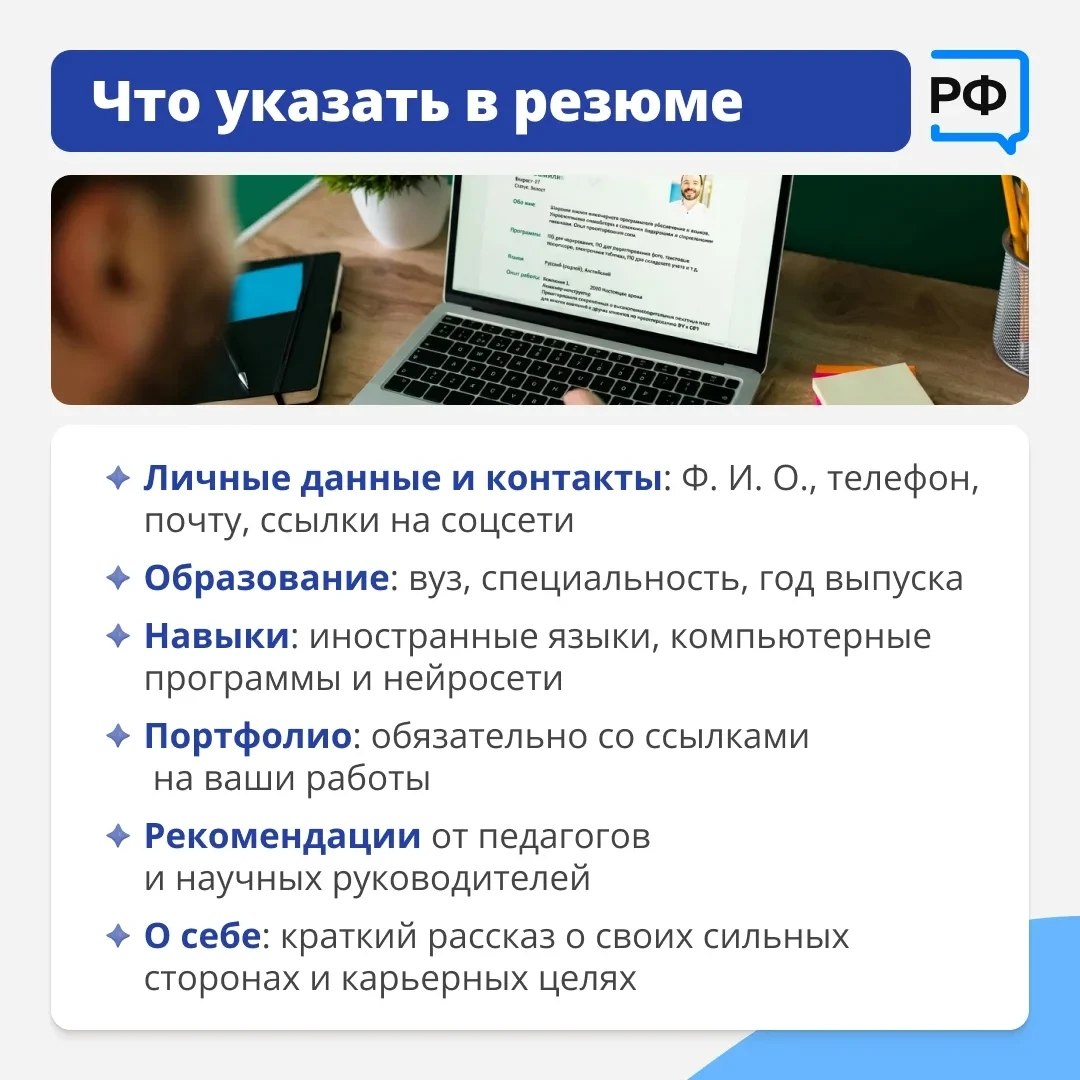 🎓 Диплом — хорошо, а опыт — лучше!

Начинать карьеру стоит уже на первом курсе вуза