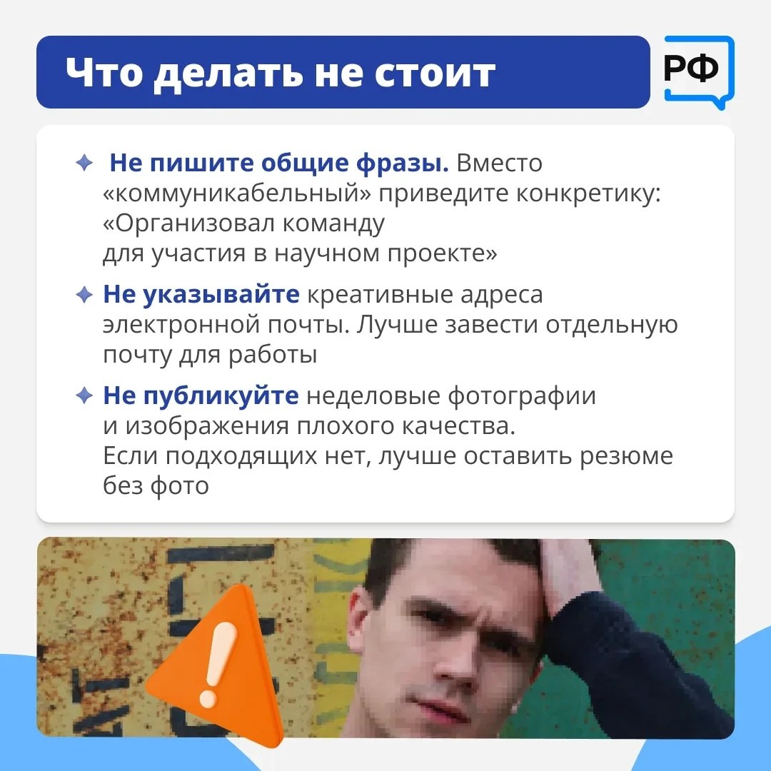 🎓 Диплом — хорошо, а опыт — лучше!

Начинать карьеру стоит уже на первом курсе вуза