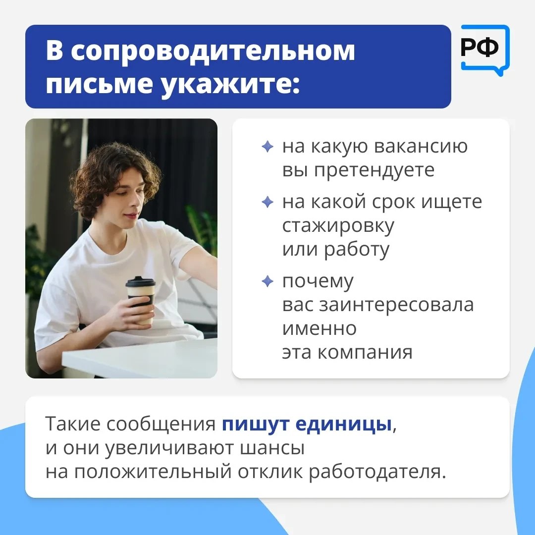 🎓 Диплом — хорошо, а опыт — лучше!

Начинать карьеру стоит уже на первом курсе вуза
