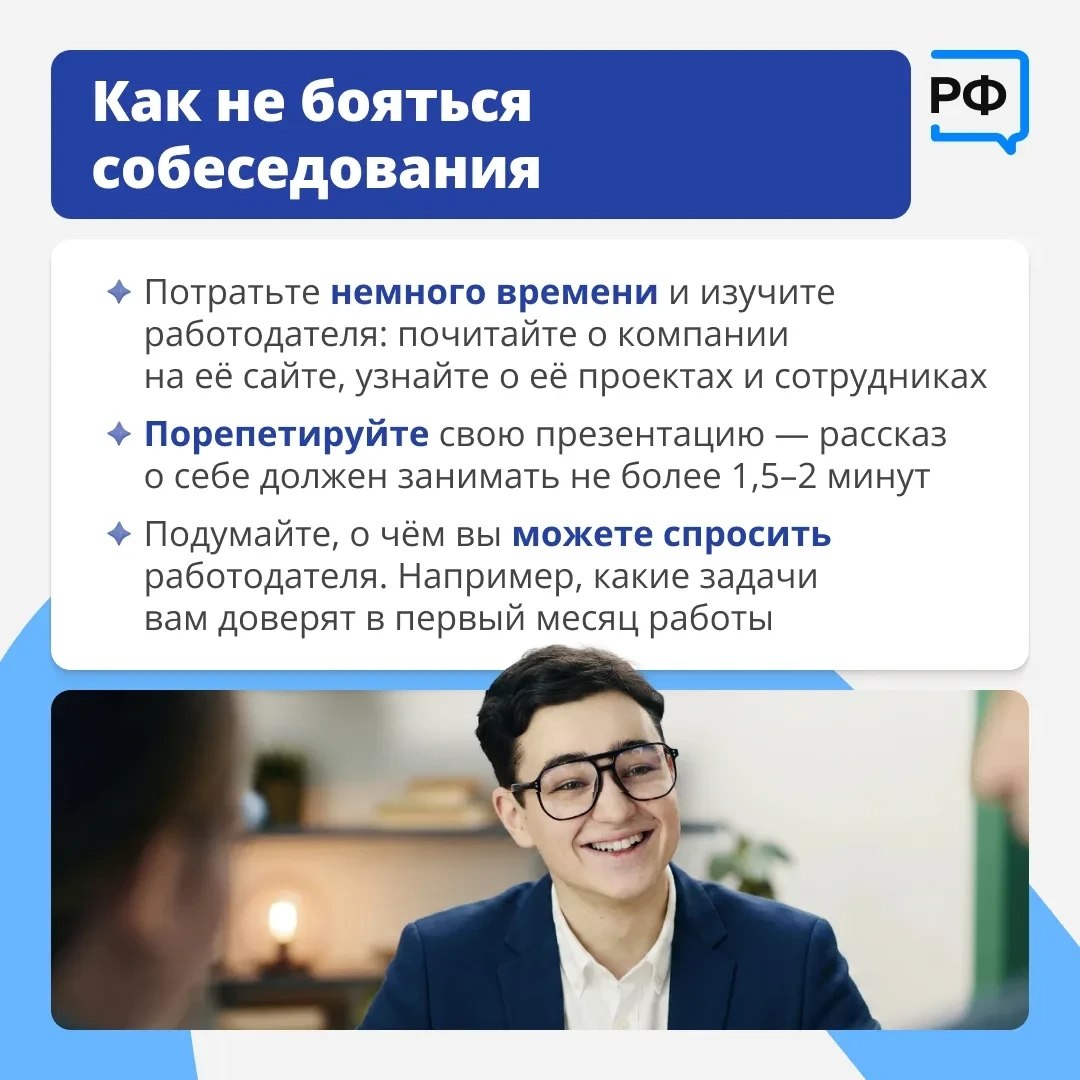 🎓 Диплом — хорошо, а опыт — лучше!

Начинать карьеру стоит уже на первом курсе вуза