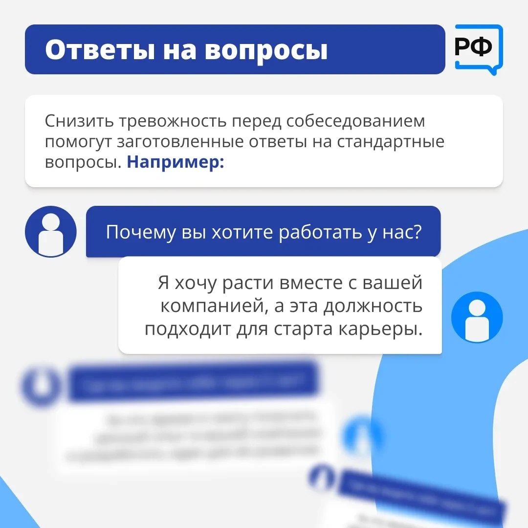 🎓 Диплом — хорошо, а опыт — лучше!

Начинать карьеру стоит уже на первом курсе вуза