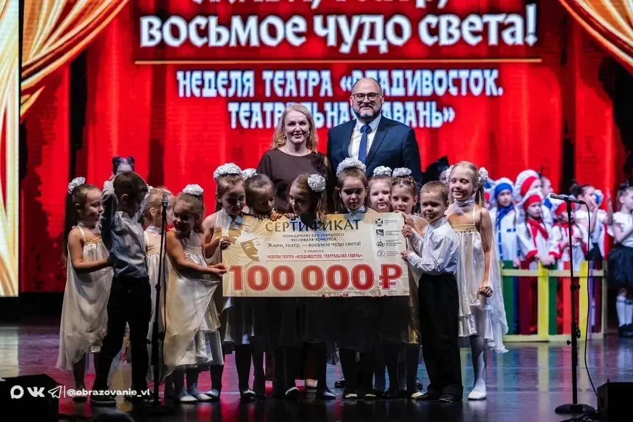 🔠🔠🔠🔠🔠🔠🔠🔠🔠

На сцене Приморской краевой филармонии чествовали победителей фестиваля «Владивосток