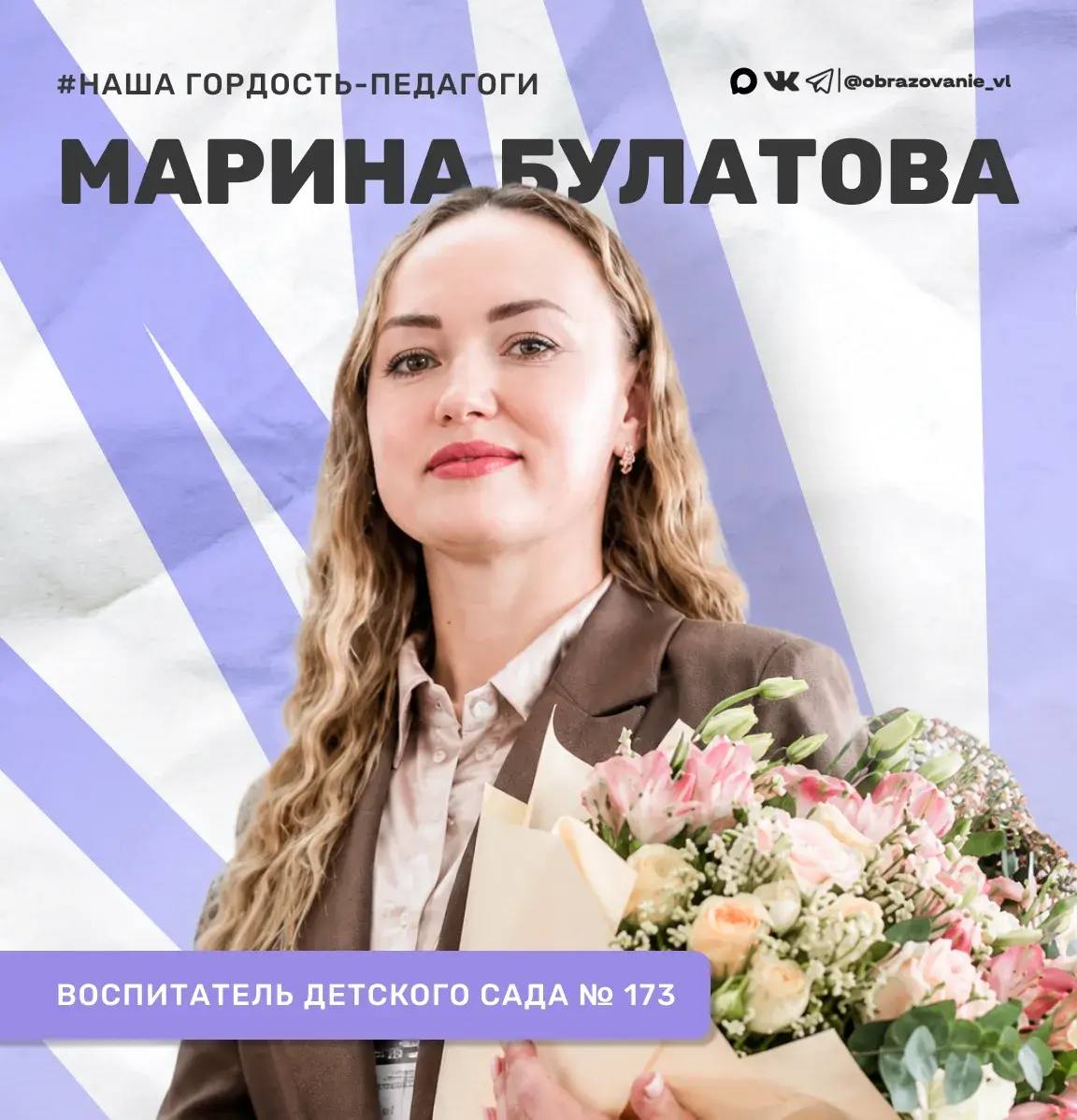🔠🔠🔠🔠 
🔠🔠🔠🔠🔠🔠🔠🔠 ✒️
🔠🔠🔠🔠🔠🔠🔠🔠

Педагог из Владивостока представит Приморье на всероссийском конкурсе