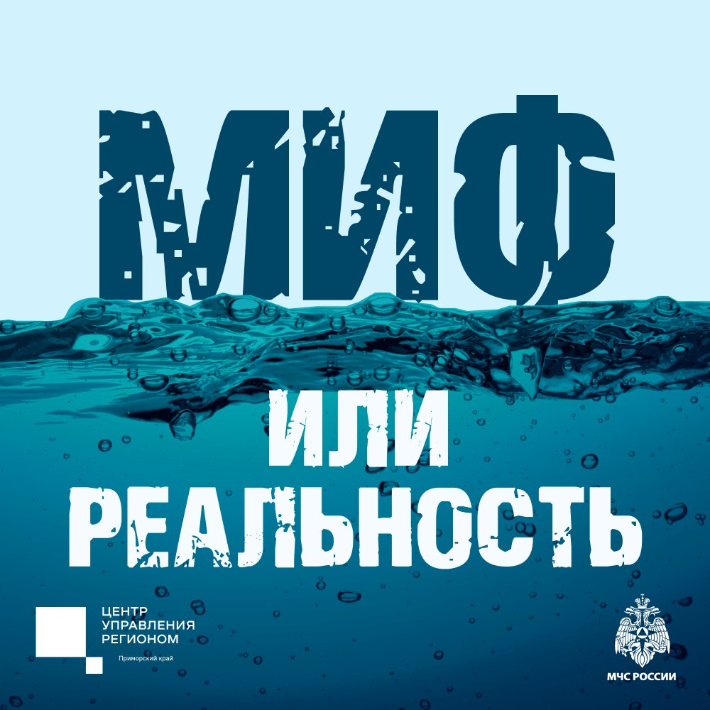 Вода ошибок не прощает

С началом купального сезона водоёмы притягивают детей…