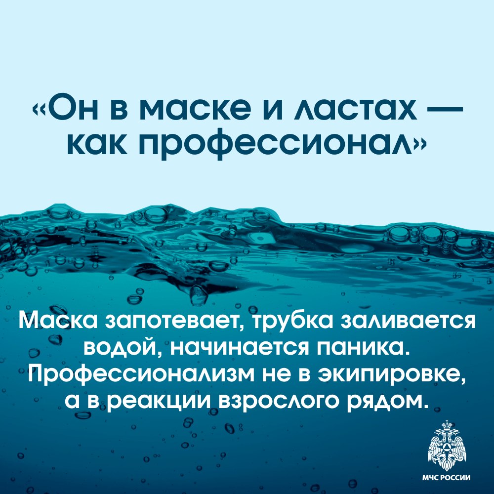 Вода ошибок не прощает

С началом купального сезона водоёмы притягивают детей…