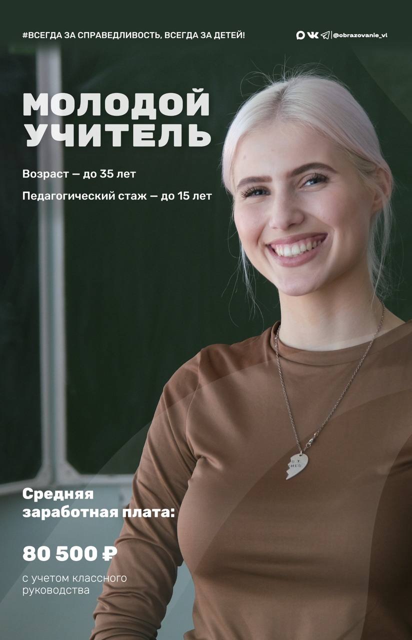 🔠🔠🔠🔠
🔠🔠🔠🔠🔠🔠🔠🔠

«Открываем тетради», «Записываем число и тему урок…