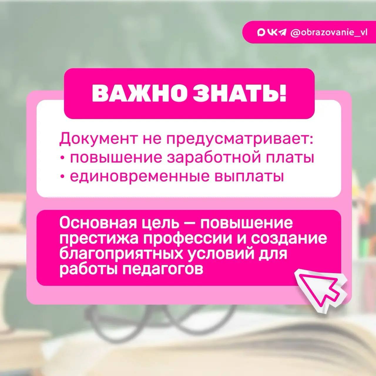 🔠🔠🔠🔠🔠🔠
🔠🔠🔠🔠🔠🔠🔠🔠🔠

☁️20 июля 2026 года Президент Российской Фед…