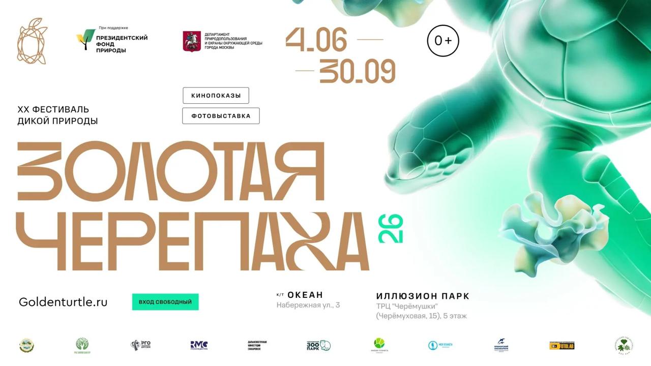 Хотите одним днем увидеть бескрайнюю тундру, ледяное сердце Антарктиды и футуристичную Арктику