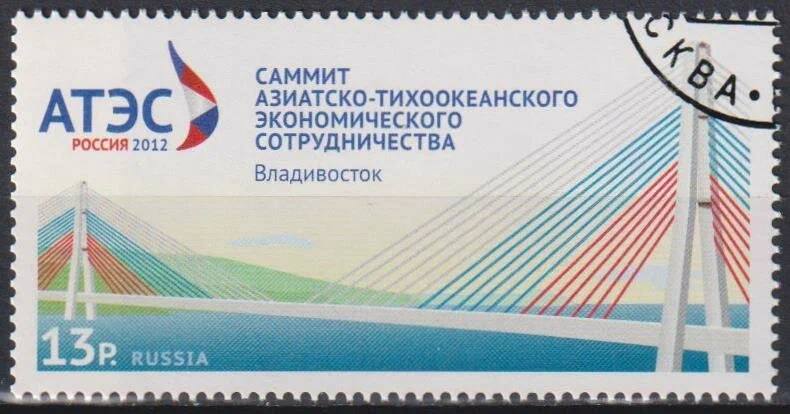 📮166 лет Владивостока: сколько раз город рисовали на марках и открытках?

По…
