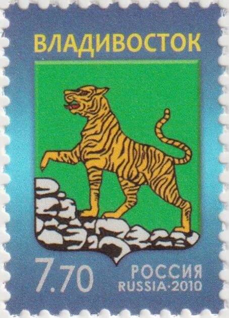📮166 лет Владивостока: сколько раз город рисовали на марках и открытках?

По…