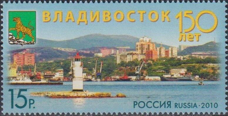 📮166 лет Владивостока: сколько раз город рисовали на марках и открытках?

По…
