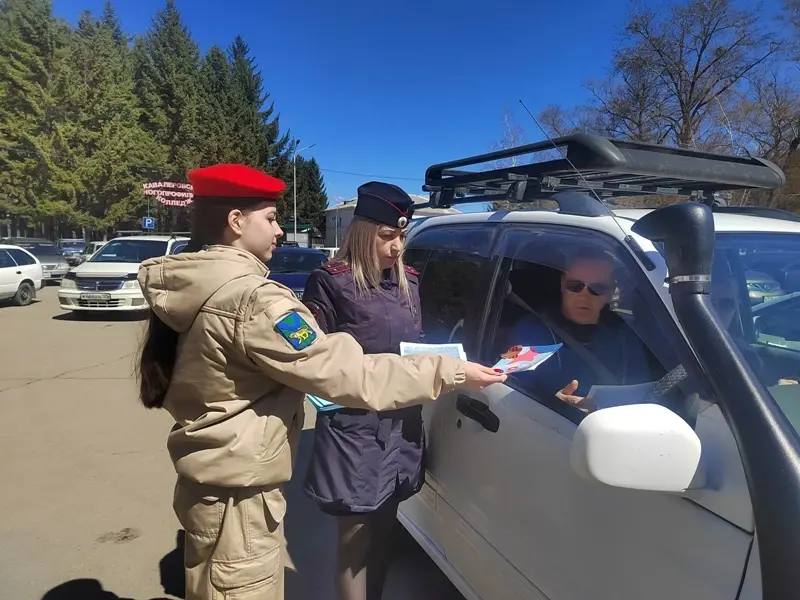 🎗В Кавалеровском округе Приморья Госавтоинспекция и общественники провели пат…