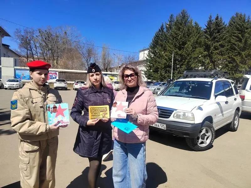 🎗В Кавалеровском округе Приморья Госавтоинспекция и общественники провели пат…