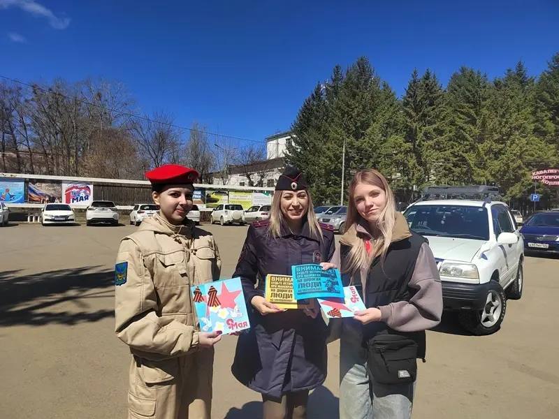 🎗В Кавалеровском округе Приморья Госавтоинспекция и общественники провели пат…