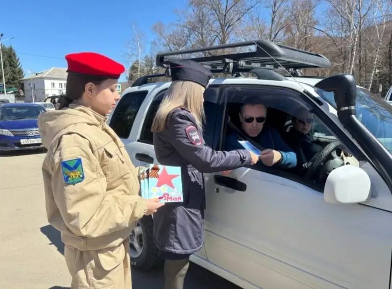 🎗В Кавалеровском округе Приморья Госавтоинспекция и общественники провели пат…