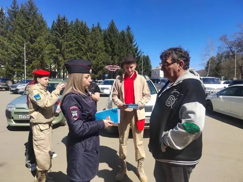 🎗В Кавалеровском округе Приморья Госавтоинспекция и общественники провели пат…
