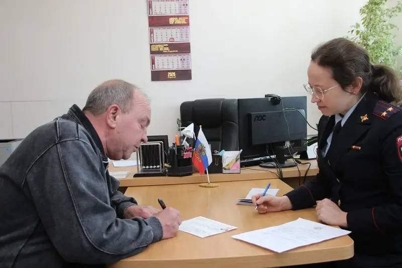⭐️В Приморье полицейские вручили паспорта граждан Российской Федерации иност…