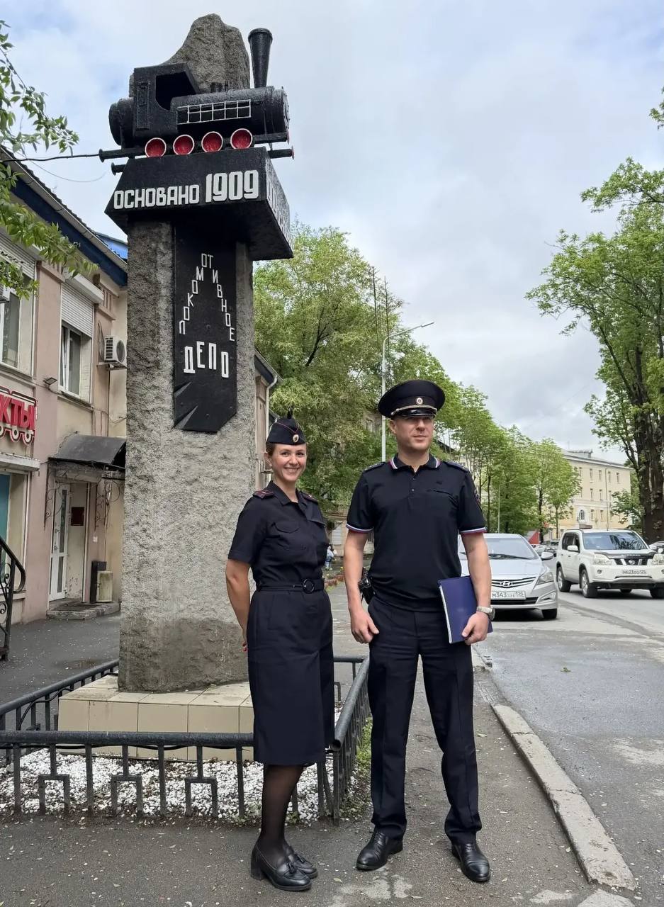 Сотрудники полиции города Владивостока присоединились к онлайн‑акции «Моя полиция — моя Россия