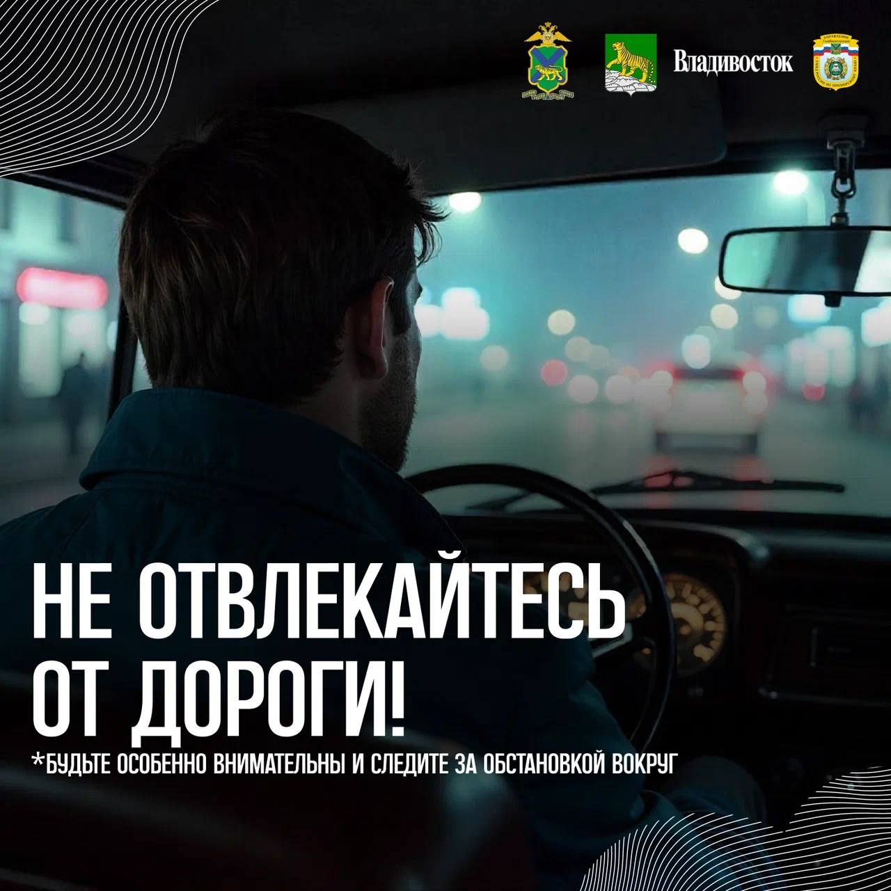 🔠🔠 🔠🔠🔠🔠🔠
🔠🔠🔠🔠🔠🔠🔠🔠🔠🔠🔠

🚗 🌩Друзья! У природы нет плохой погоды, но туман требует особой внимательности на дорогах