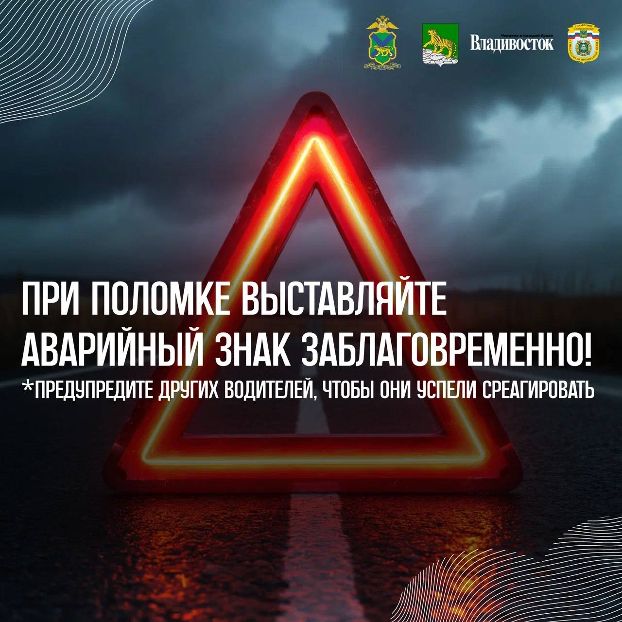 🔠🔠 🔠🔠🔠🔠🔠
🔠🔠🔠🔠🔠🔠🔠🔠🔠🔠🔠

🚗 🌩Друзья! У природы нет плохой погоды, но туман требует особой внимательности на дорогах