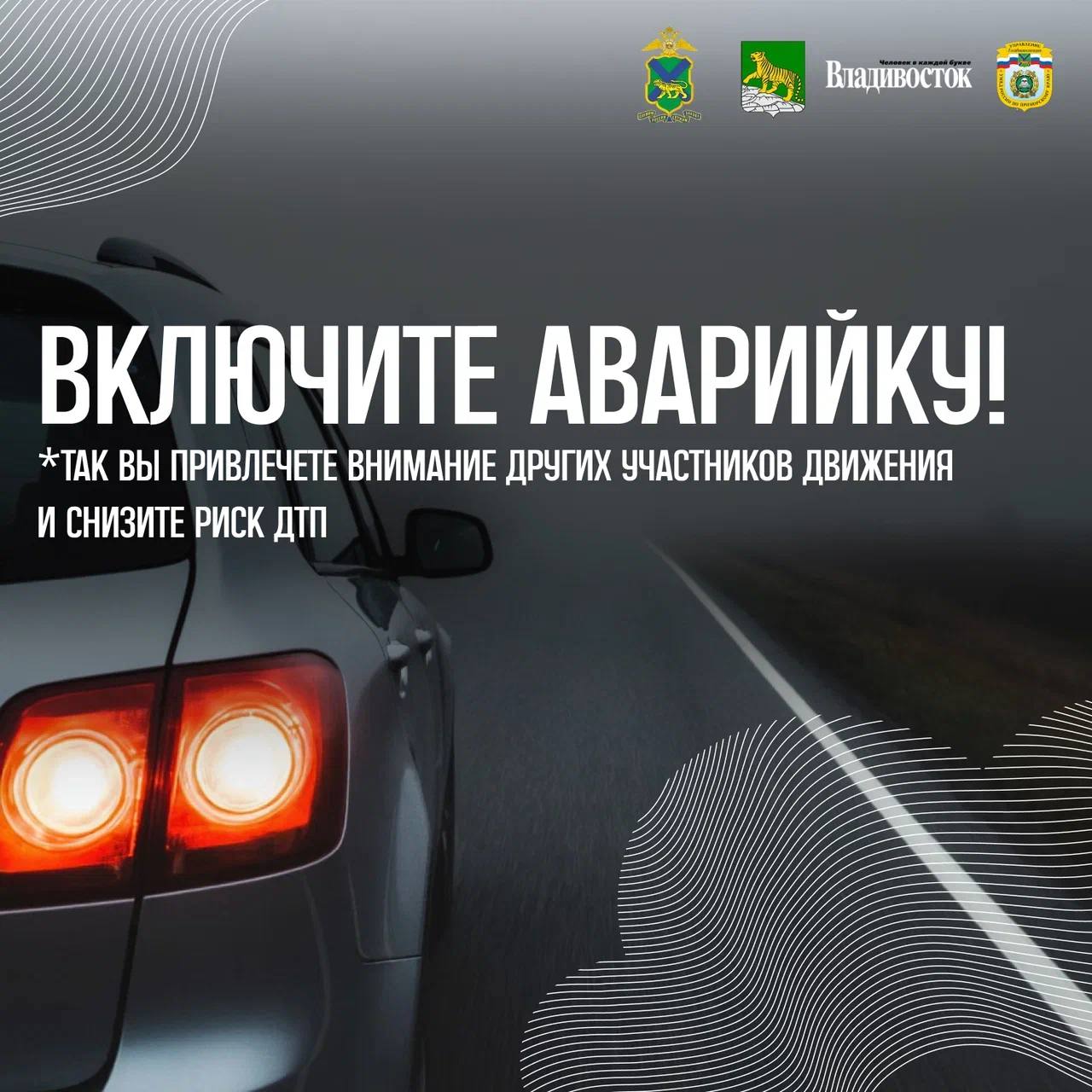 🔠🔠 🔠🔠🔠🔠🔠
🔠🔠🔠🔠🔠🔠🔠🔠🔠🔠🔠

🚗 🌩Друзья! У природы нет плохой погоды, но туман требует особой внимательности на дорогах
