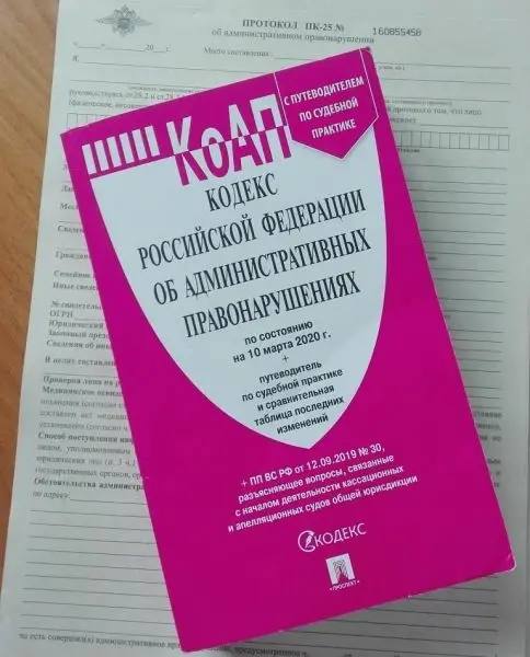 В Пограничном округе Приморья Полиция подвела итоги оперативно-профилактическ…