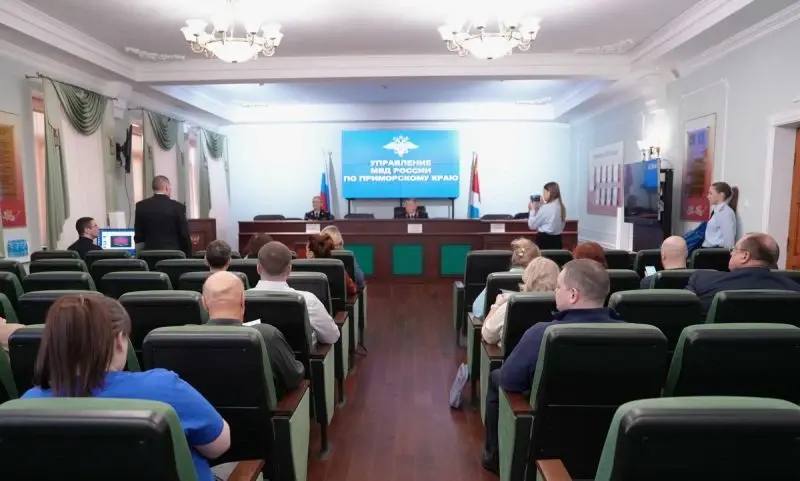 Анонс заседания Общественного совета при УМВД России по Приморскому краю на июнь 2026 г