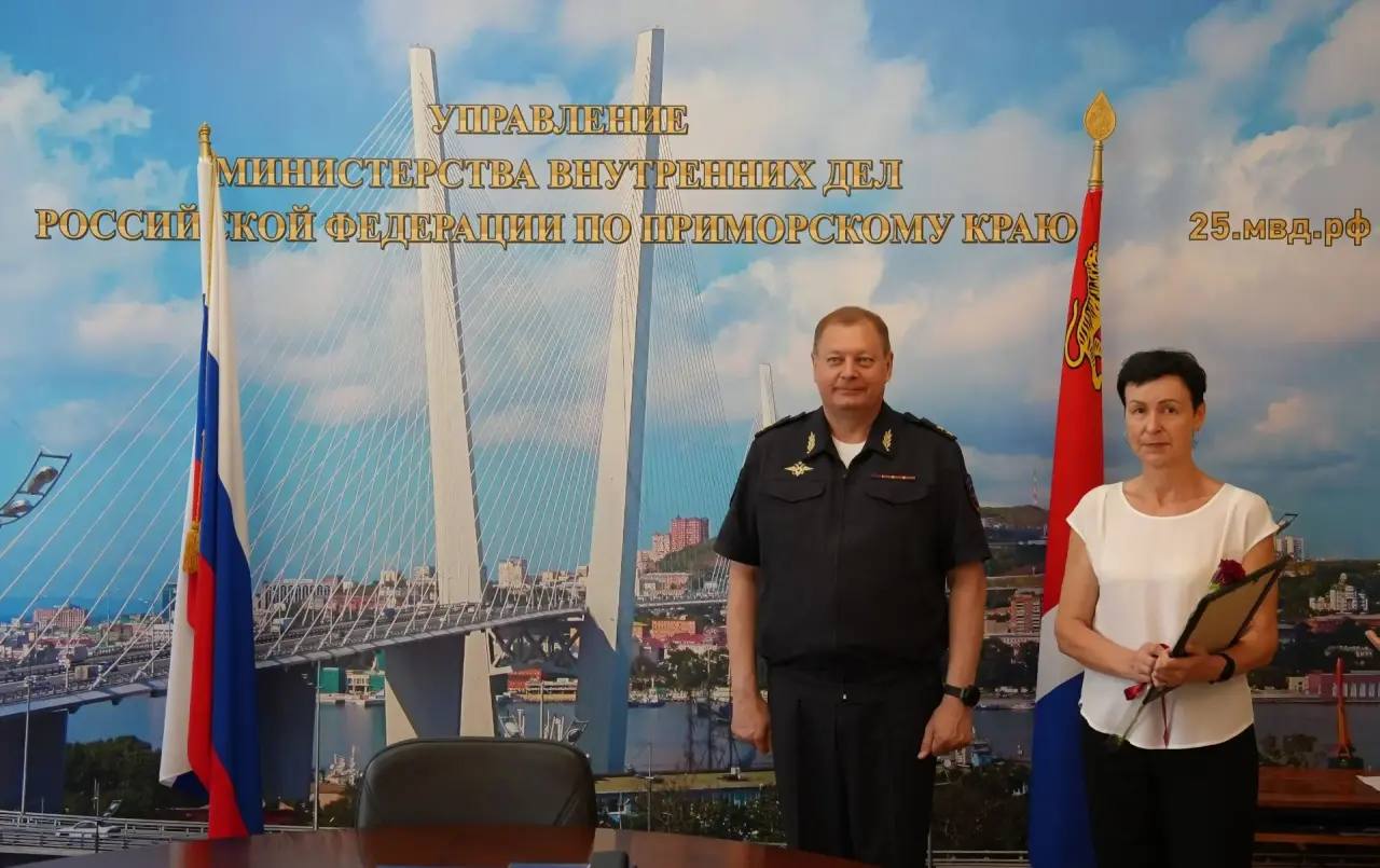 Глава УМВД по Приморью Александр Табакаев поздравил сотрудников подразделений…